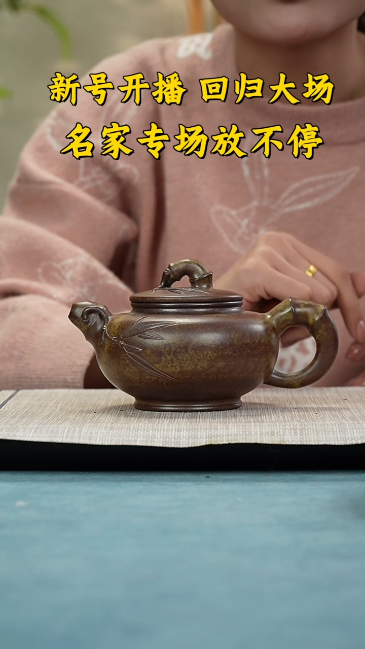 【闪购商品】紫砂茶壶西游紫砂紫砂YX25