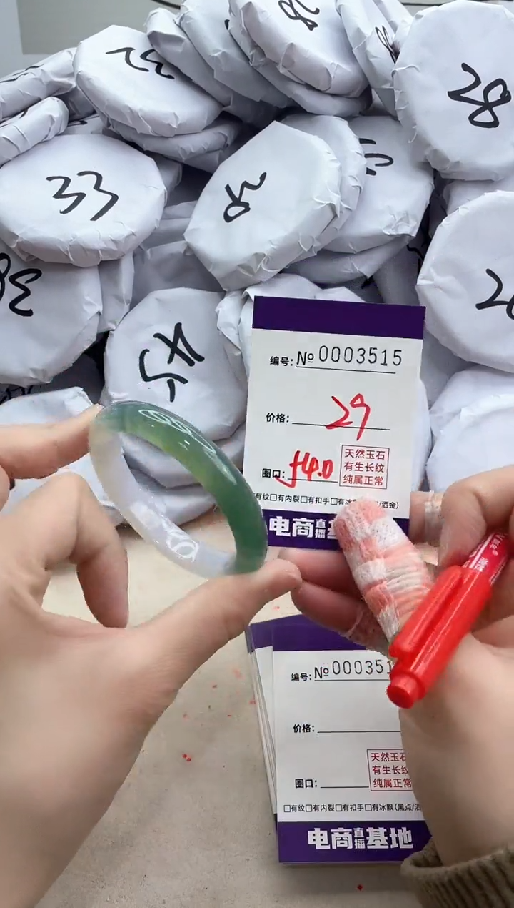 【闪购商品】玛瑙/玉髓手镯未镶嵌3515