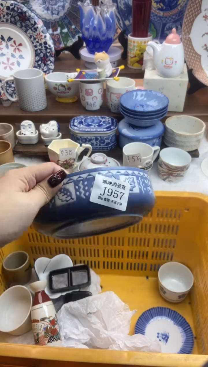【闪购商品】瓷片957满25包邮，默认微瑕不退不换