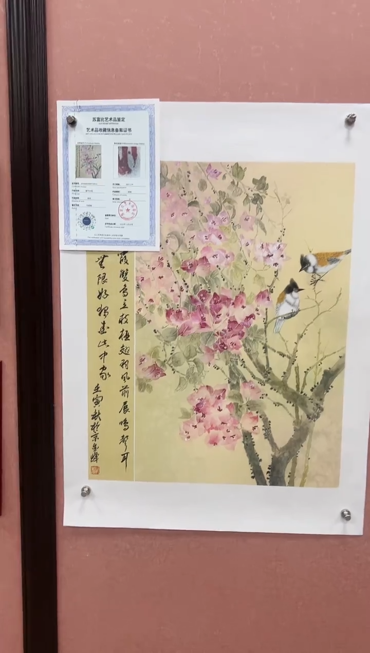 国画刘金峰-国画作品-6