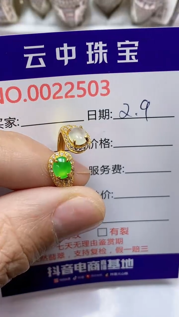 【闪购商品】翡翠戒指银S925镶嵌/2503