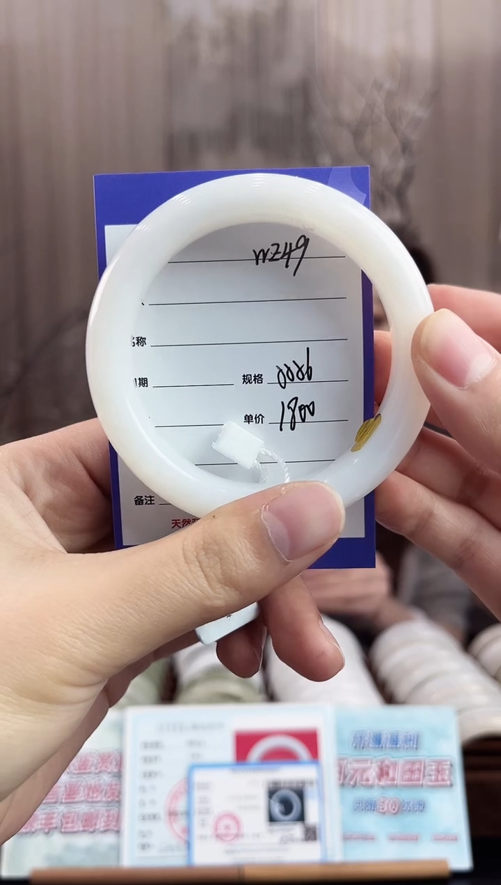 未镶嵌手镯和田玉WE49微色差