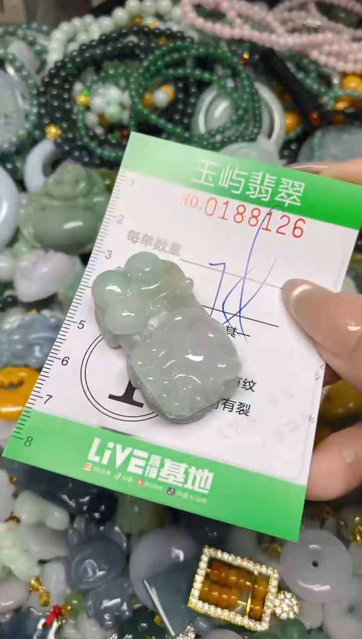 翡翠未镶嵌颈饰闪购0188126