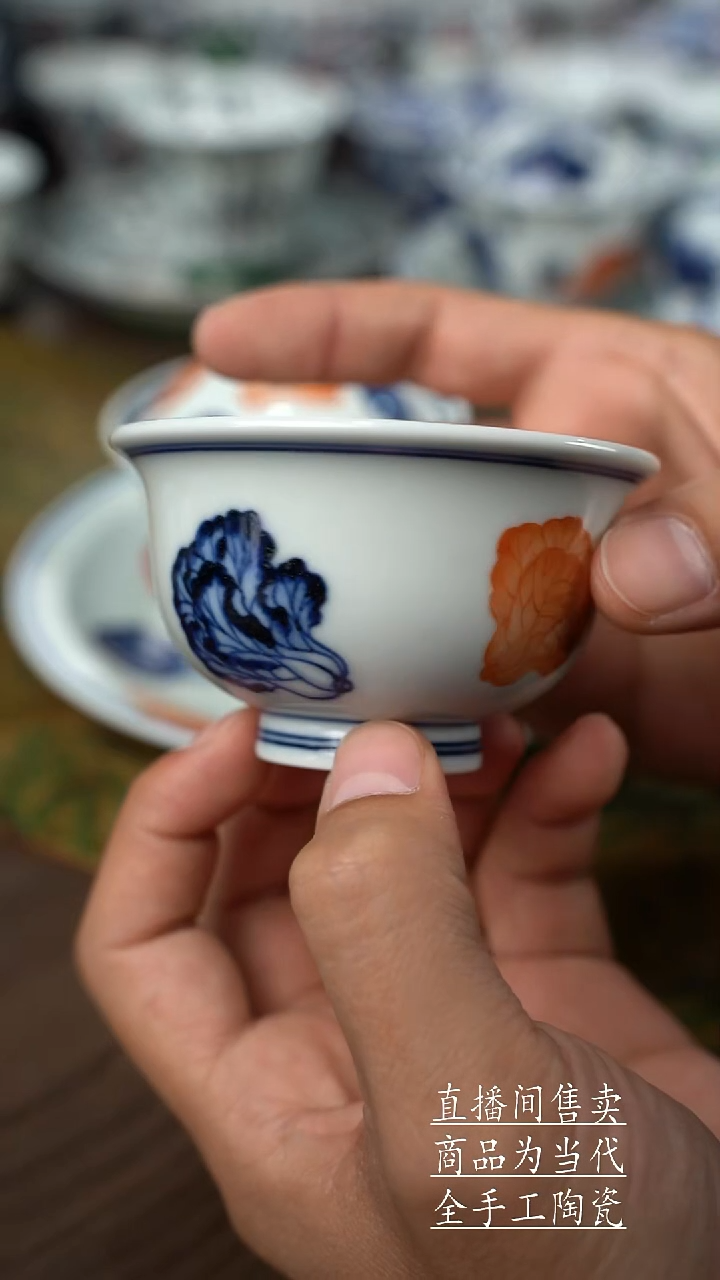 瓷片景德镇手工陶瓷茶具