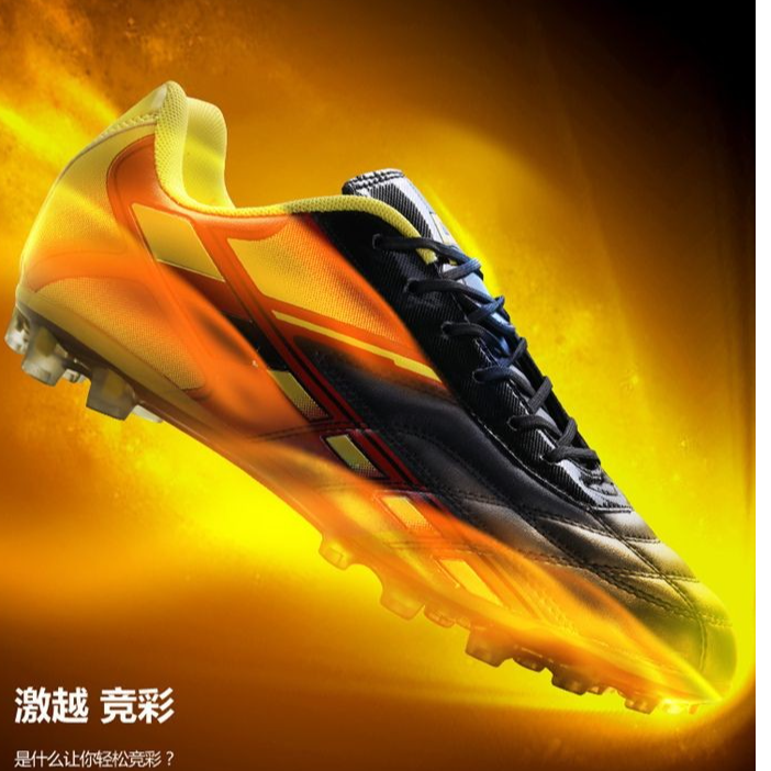 特价足球鞋4/9【编号A251-A500号】
