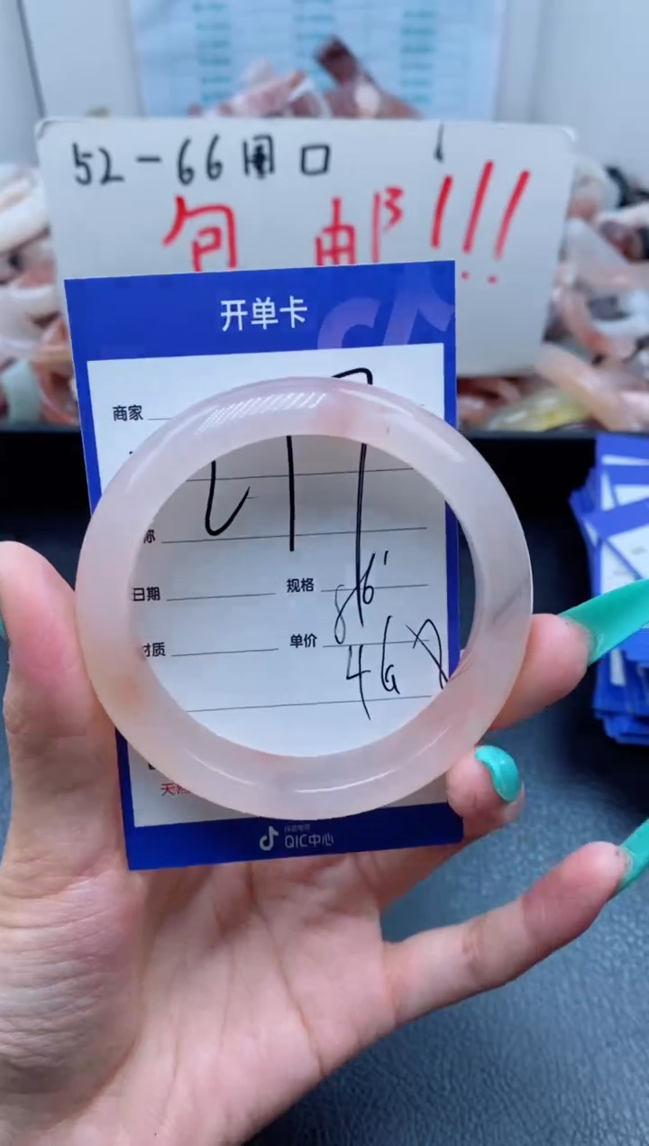 【闪购商品】石英质玉手镯未镶嵌277-56