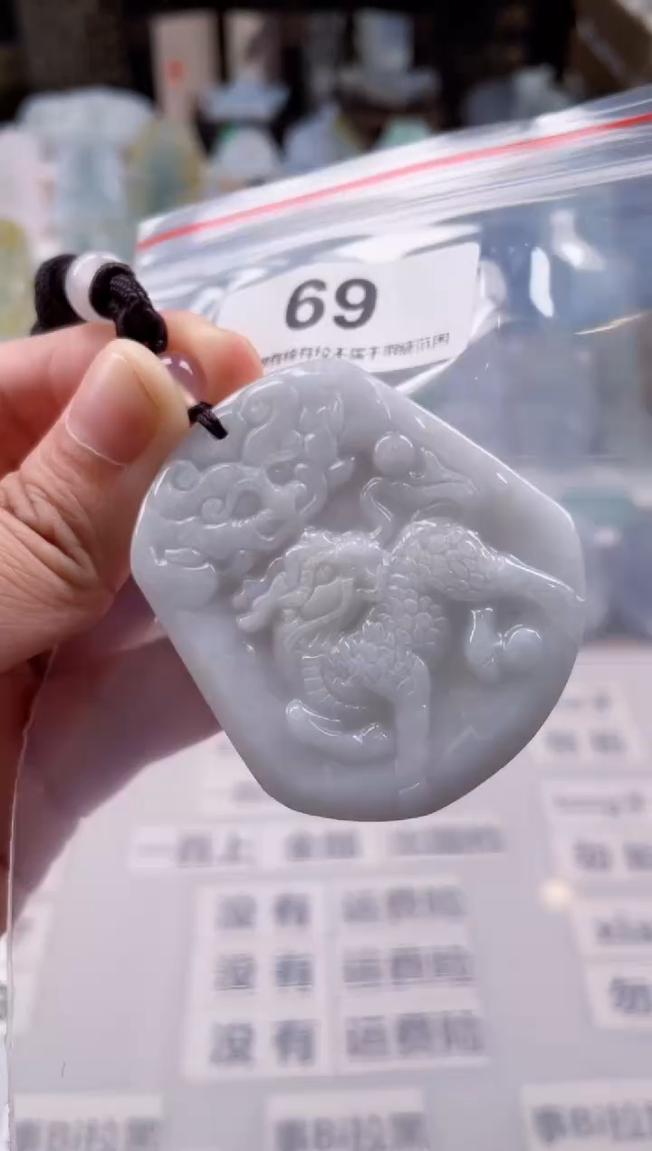 【闪购商品】翡翠颈饰未镶嵌天然缅甸A货翡翠69