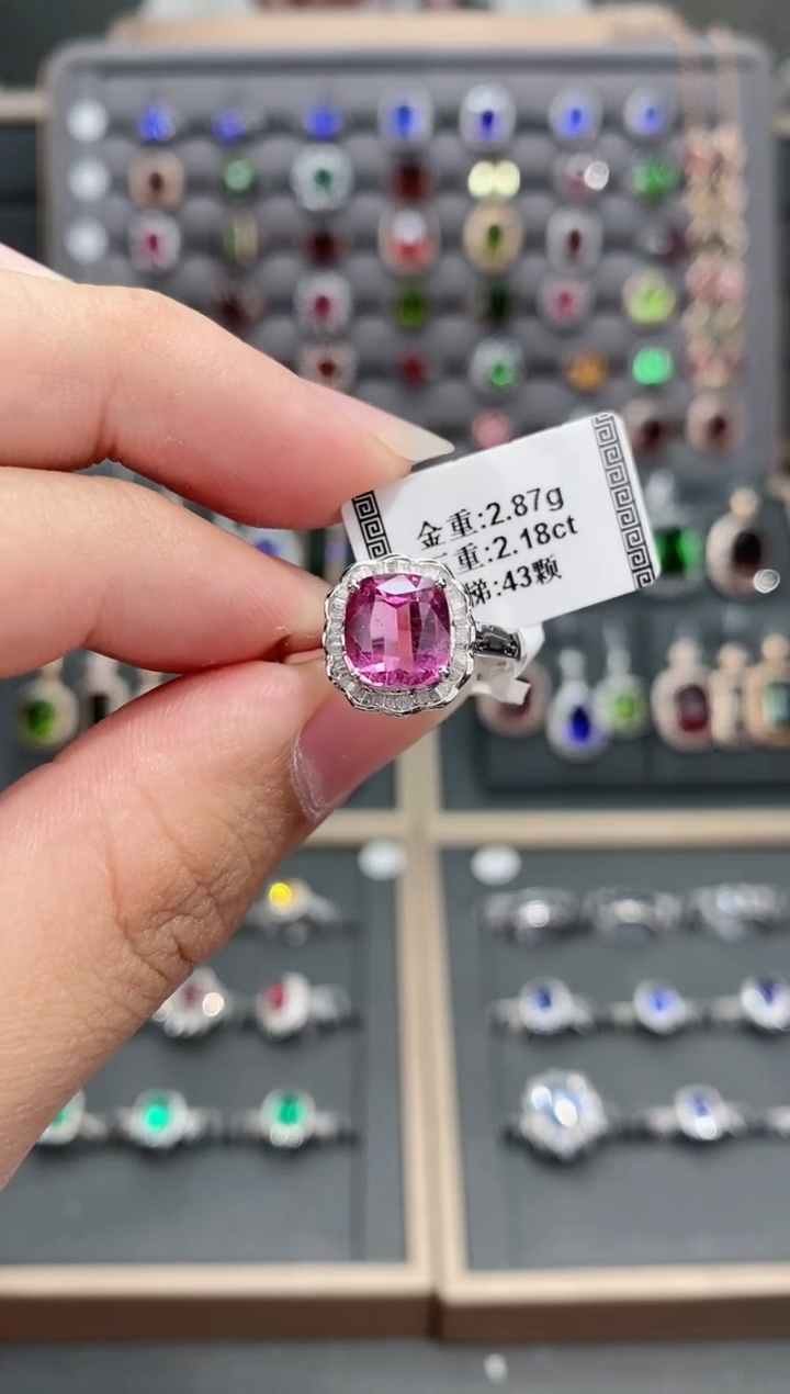 【闪购商品】碧玺戒指18K金镶嵌2.18