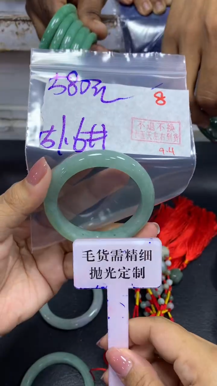 未镶嵌定制翡翠拍一发一8
