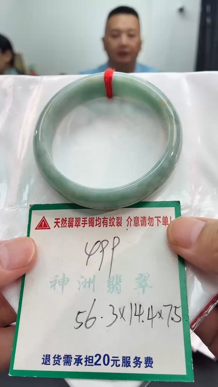 翡翠手镯未镶嵌翡翠手镯