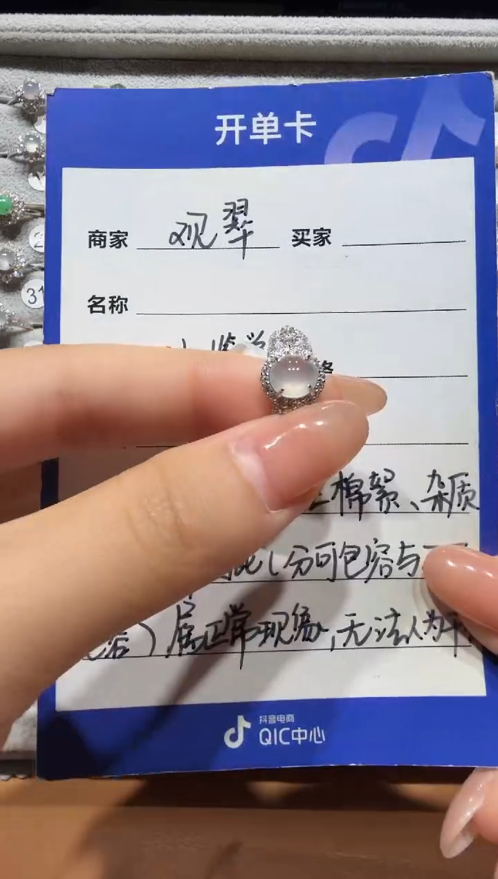 银S925镶嵌戒指翡翠925银镶缅甸A货翡翠戒指