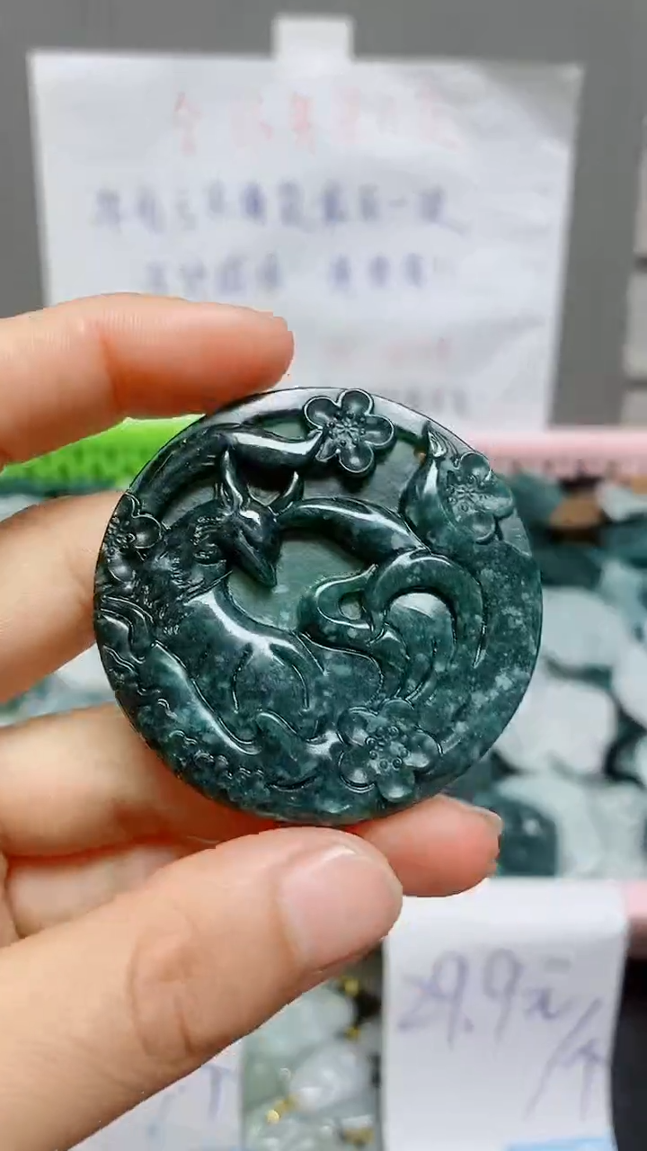 【闪购商品】翡翠颈饰未镶嵌天然翡翠A货
