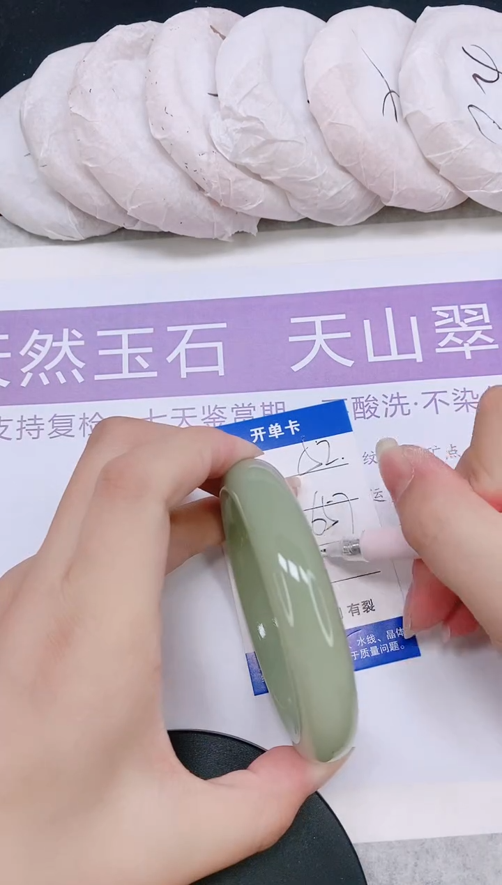 未镶嵌手镯石英质玉多样性发货-52-56/7