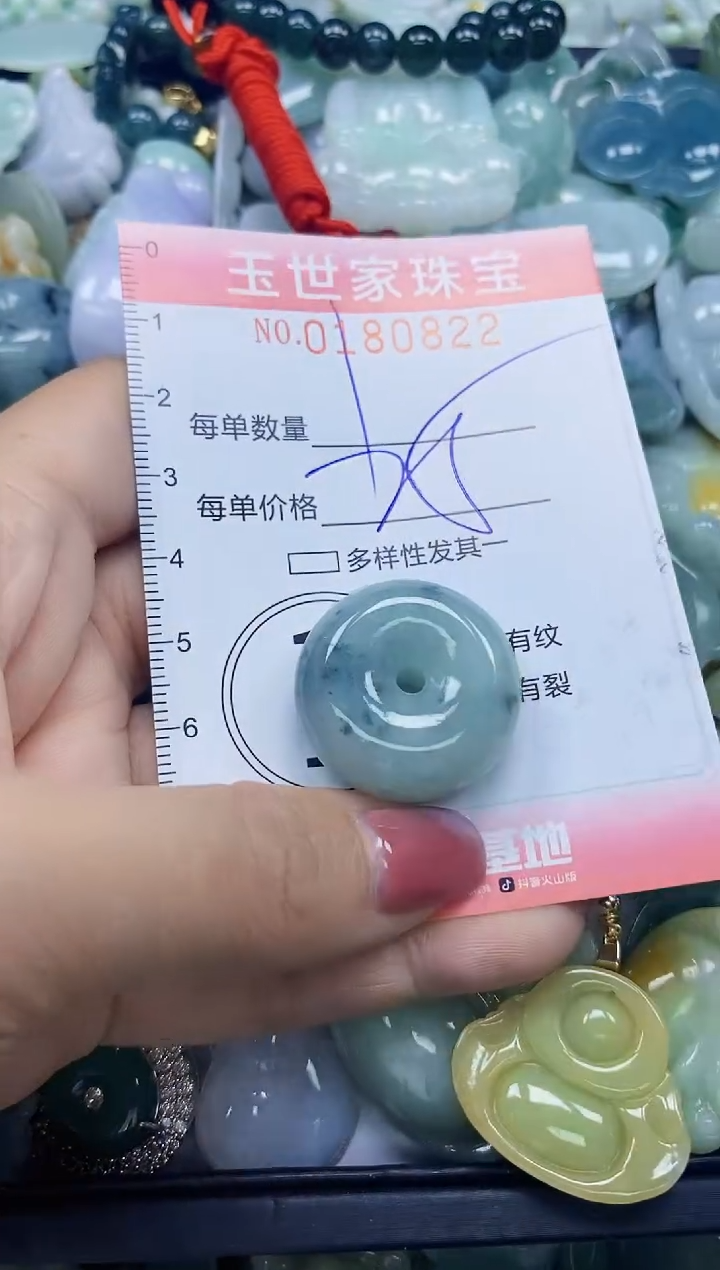 【闪购商品】翡翠颈饰未镶嵌闪购0180822