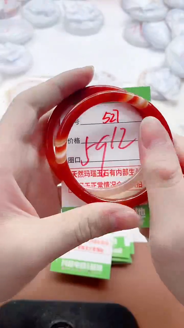 玛瑙/玉髓手镯未镶嵌527