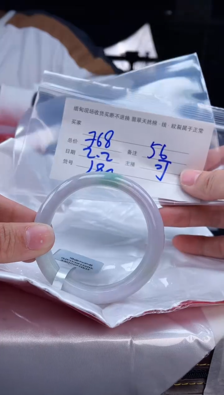 【闪购商品】定制翡翠手镯未镶嵌毛货手镯需精细抛光/56