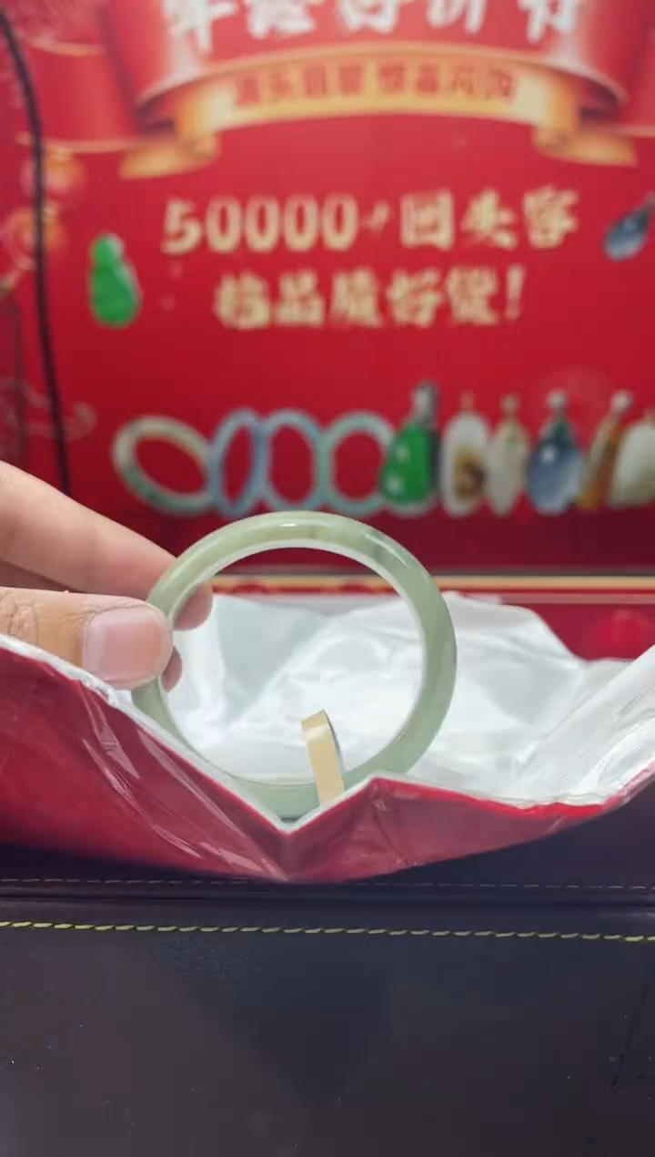 【闪购商品】翡翠手镯（贵妃镯）未镶嵌手镯7