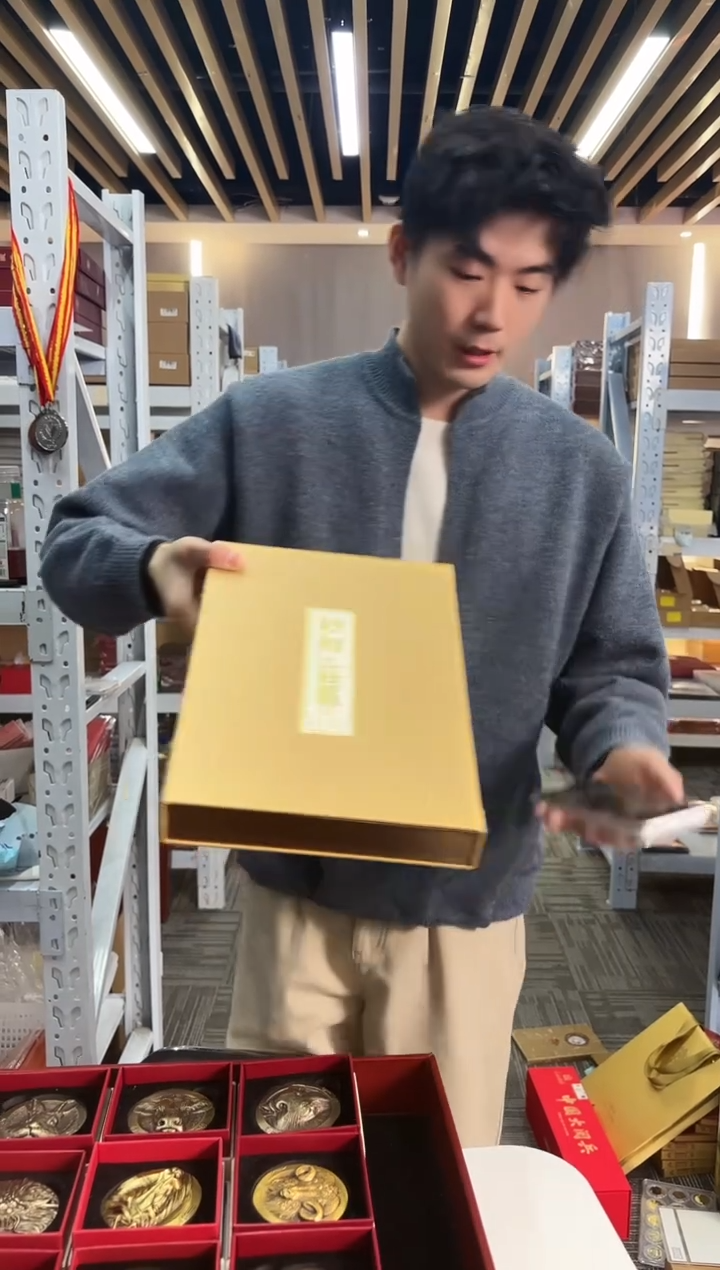 其他普通金属莊严佛图 大铜章