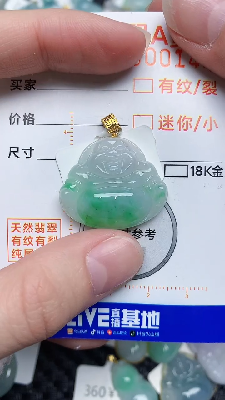【闪购商品】翡翠颈饰18K金镶嵌564534534534