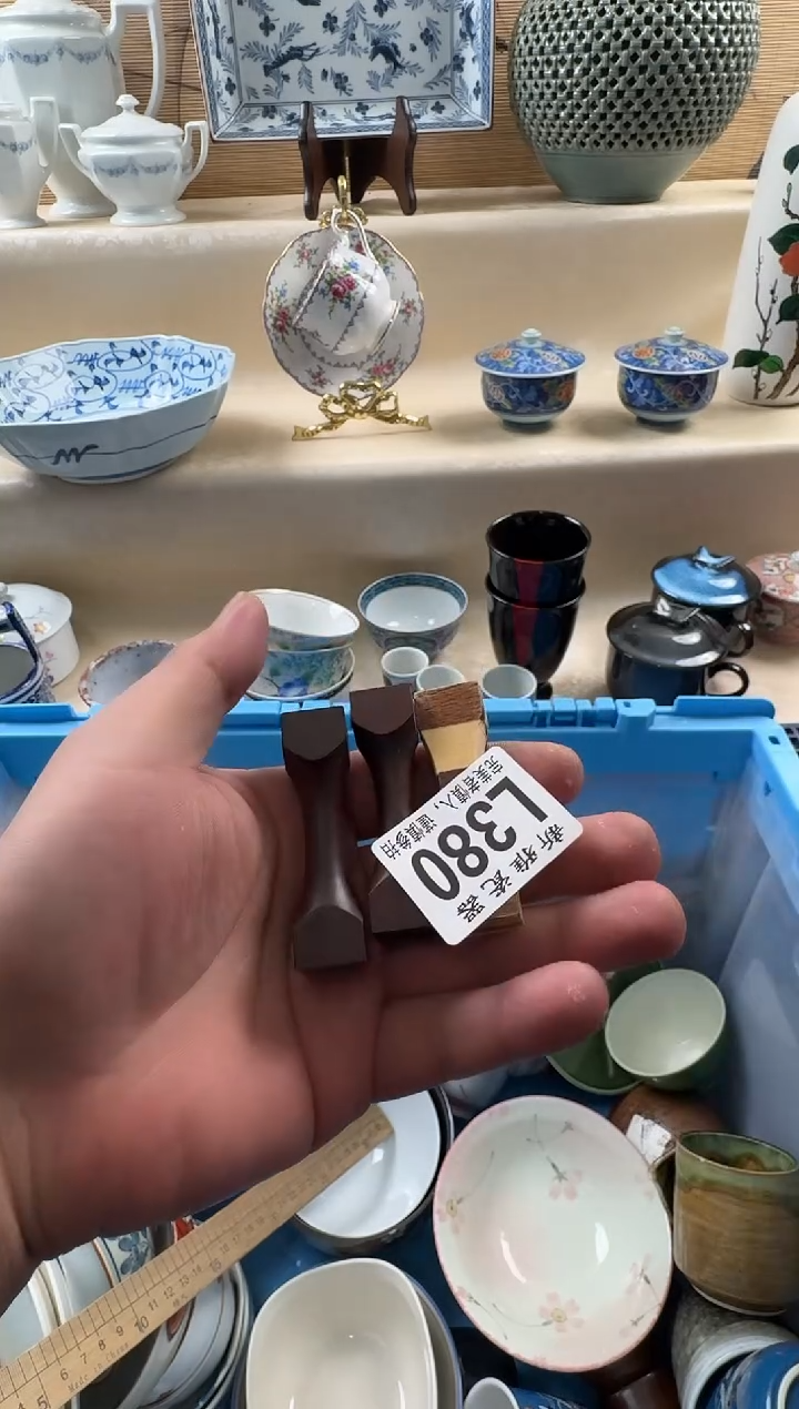 瓷片?****嗎          L380