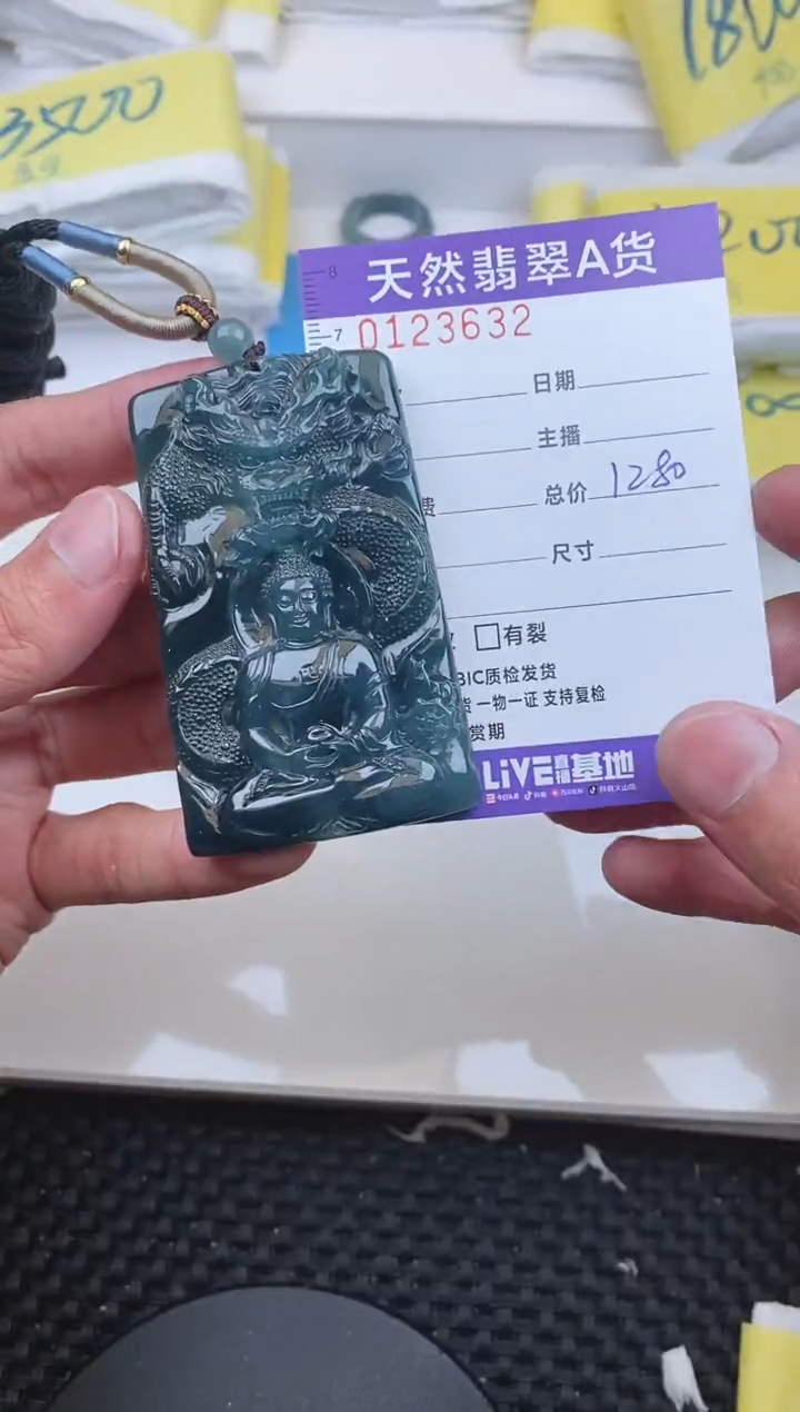 【闪购商品】翡翠颈饰未镶嵌3632.......