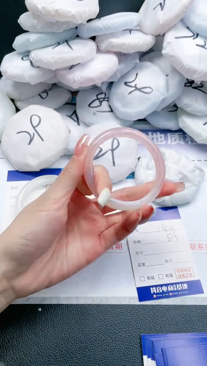 【闪购商品】石英质玉手镯未镶嵌13J140-55