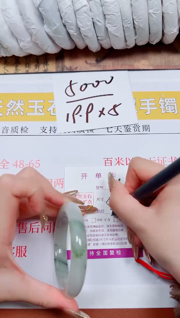 【闪购商品】石英质玉手镯未镶嵌K78-54