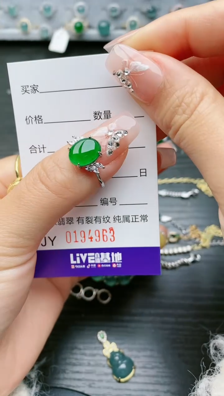 【闪购商品】翡翠戒指银S925镶嵌4963