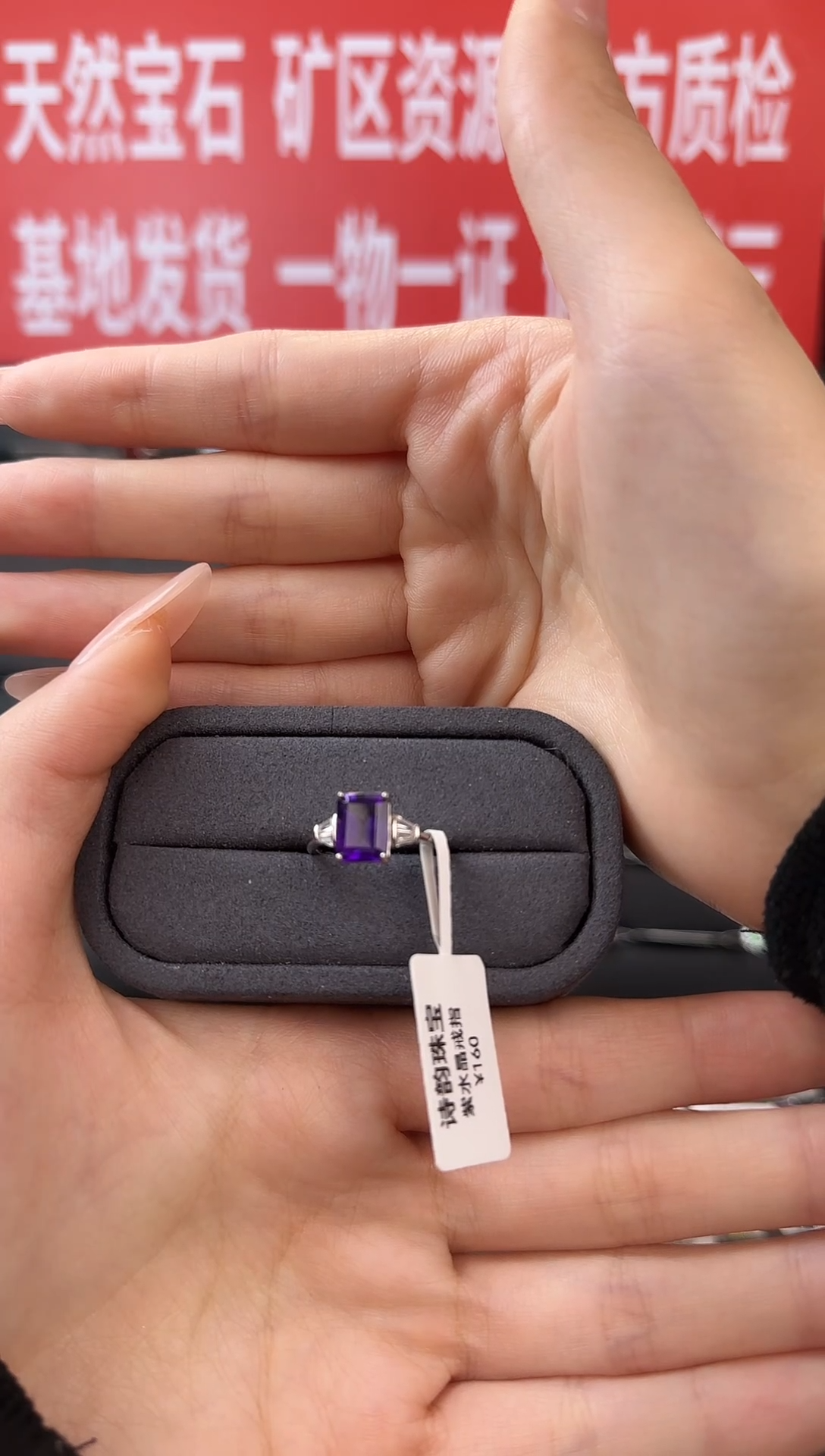 银S925镶嵌戒指紫晶戒指