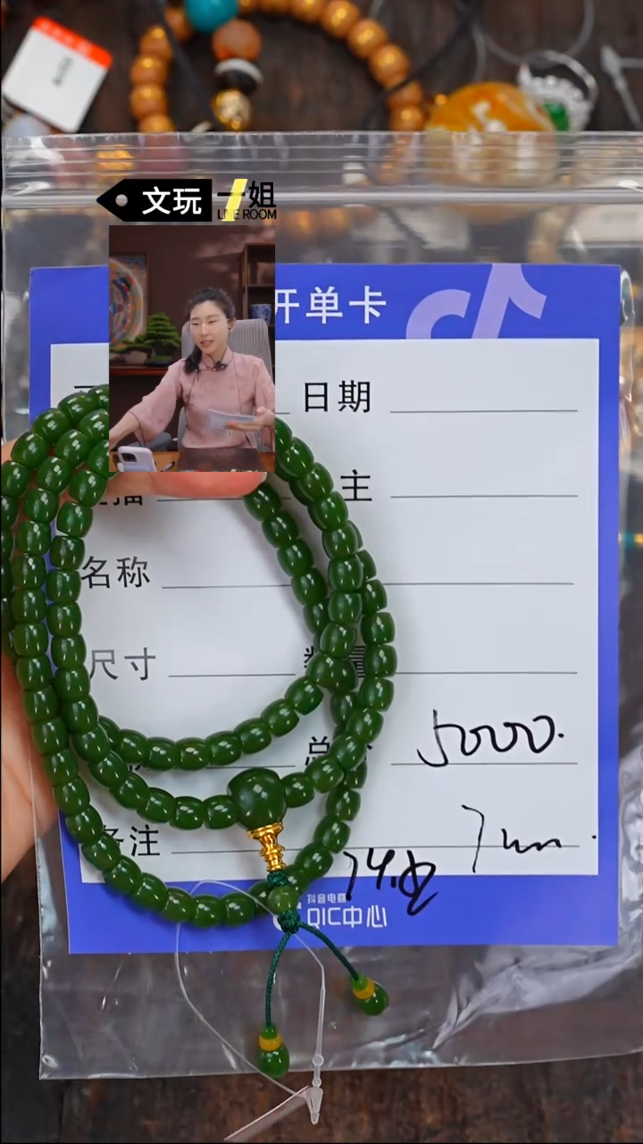 【闪购商品】和田玉珠宝奇石未镶嵌玉