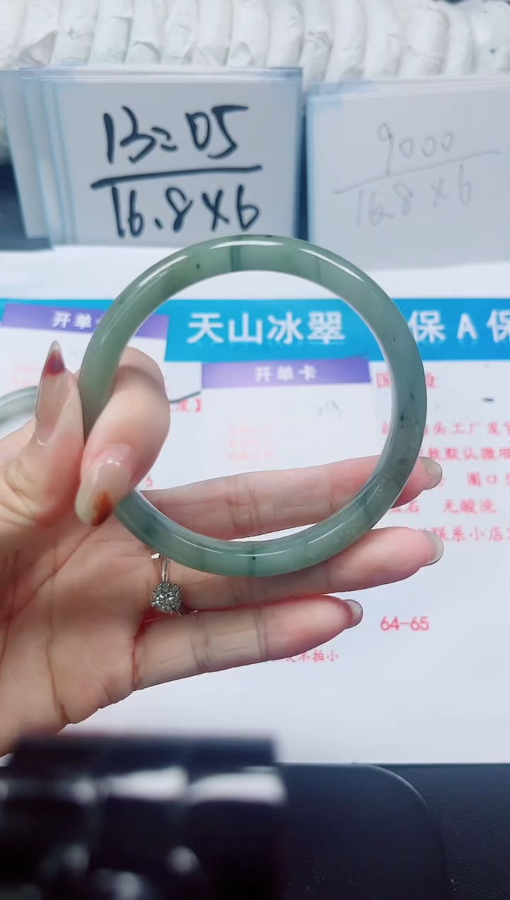 【闪购商品】石英质玉未镶嵌手镯219
