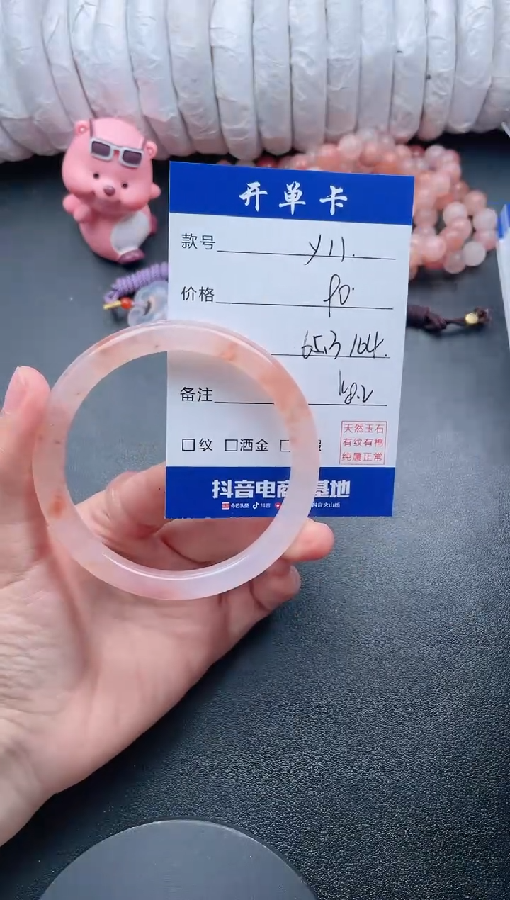 【闪购商品】石英质玉手镯未镶嵌Y11