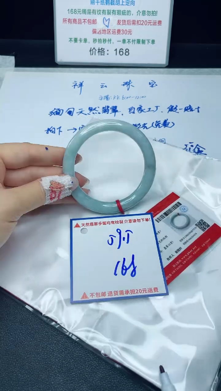 【闪购商品】定制翡翠未镶嵌我