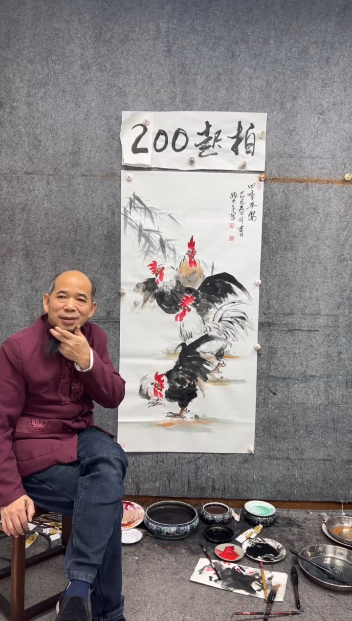 【闪购商品】国画四季平安  带收藏证书
