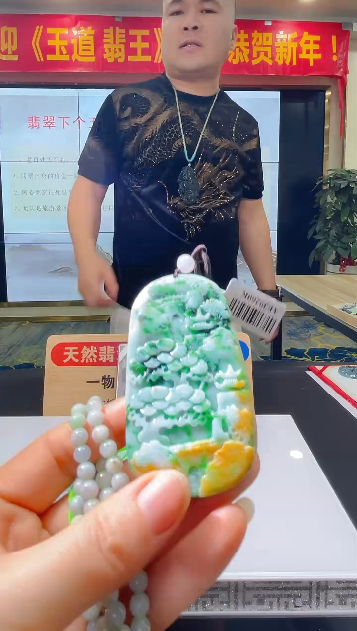 【闪购商品】定制翡翠未镶嵌ZY25021631