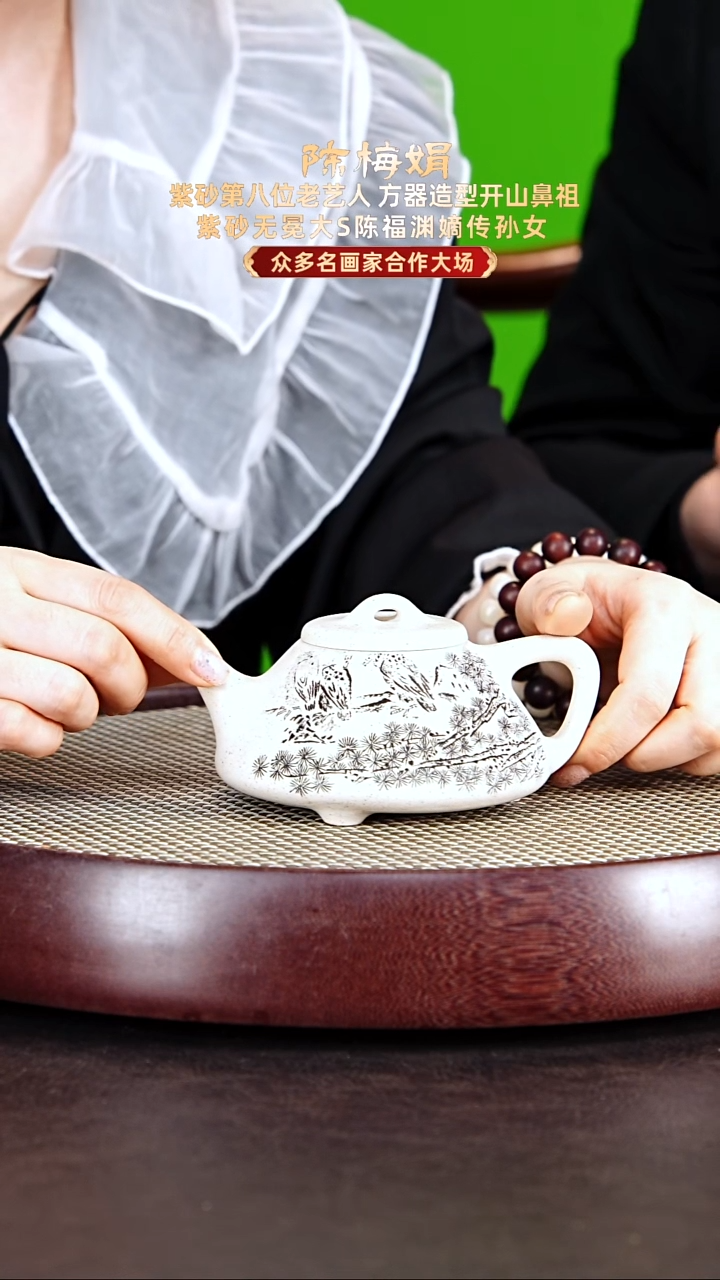 茶壶紫砂陈梅娟紫砂壶