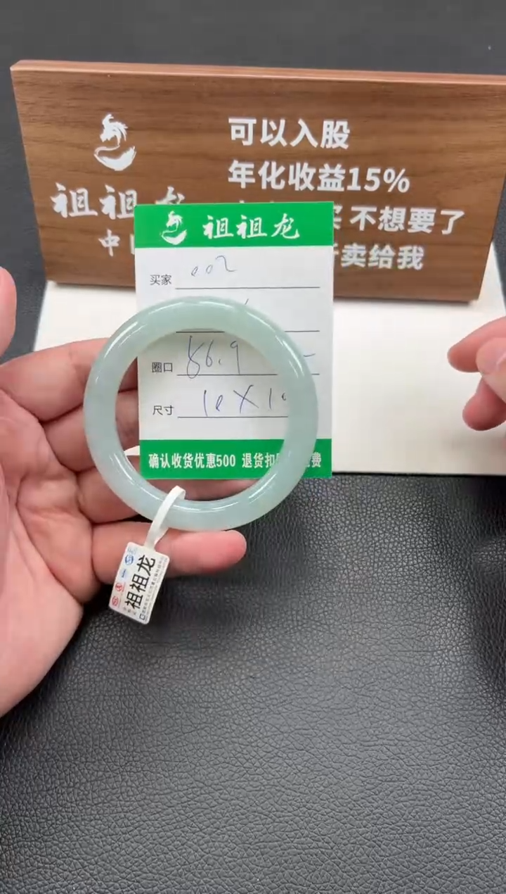 【闪购商品】翡翠手镯未镶嵌002啊