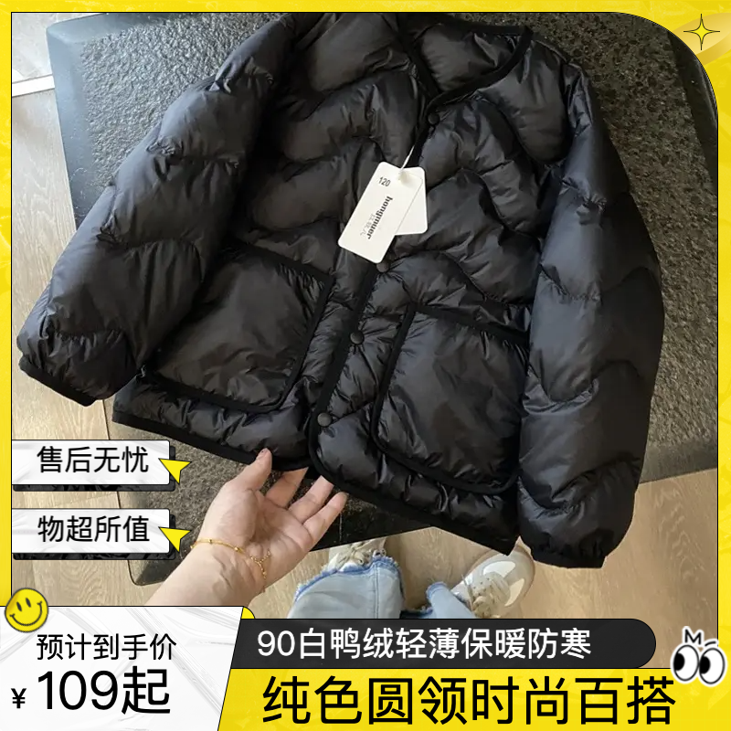 【新国标90绒】中大童鸭绒轻薄25新款儿童秋冬圆领波浪轻型羽绒冬季