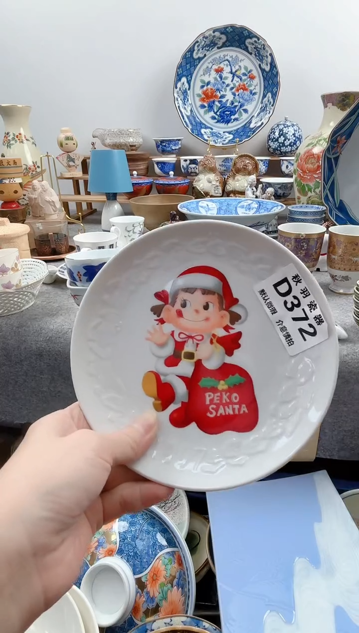 日式E****n默认微瑕秋羽D372