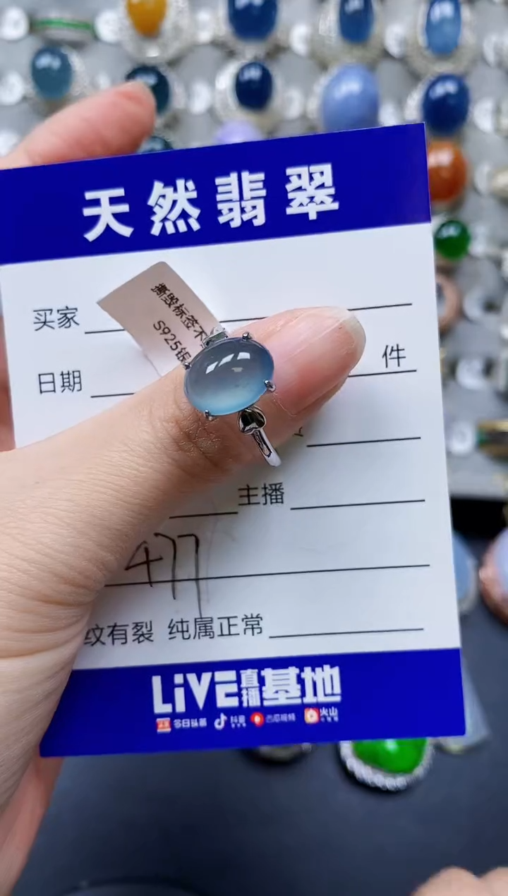 翡翠银S925镶嵌戒指0477