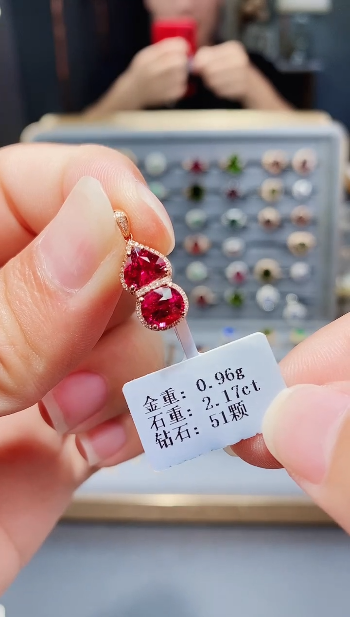 颈饰18K金镶嵌碧玺2.17.