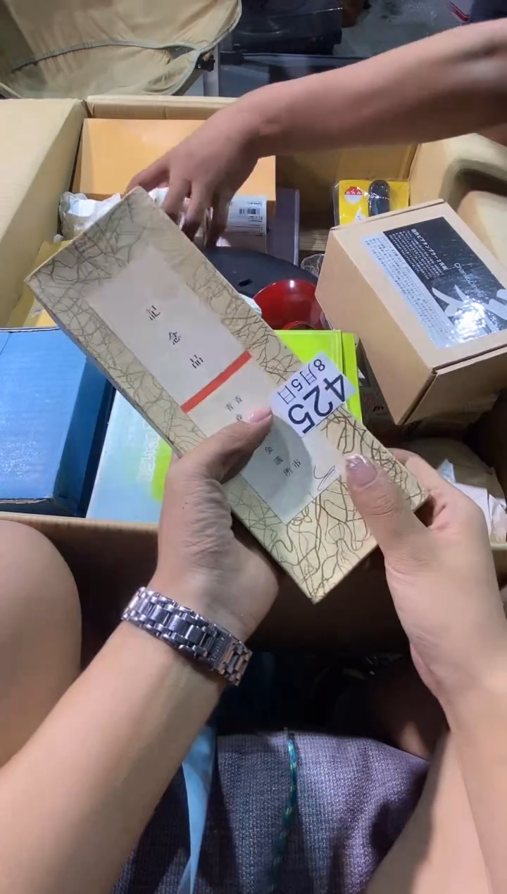 瓷片持**飞11111111111111