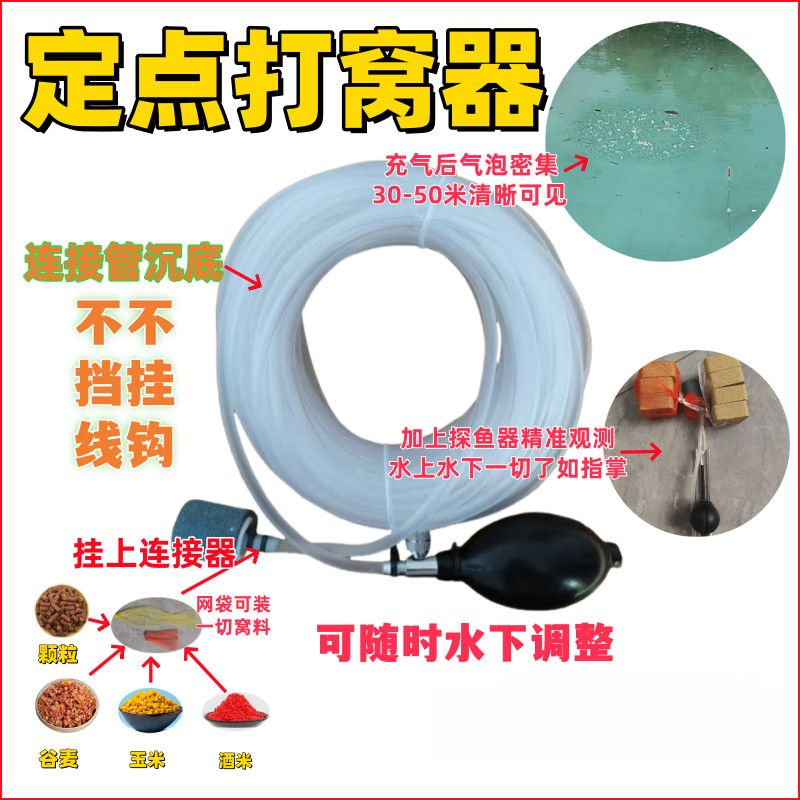定点打窝窝料精准新型实用工具钓鱼工具鲢鳙打窝神器