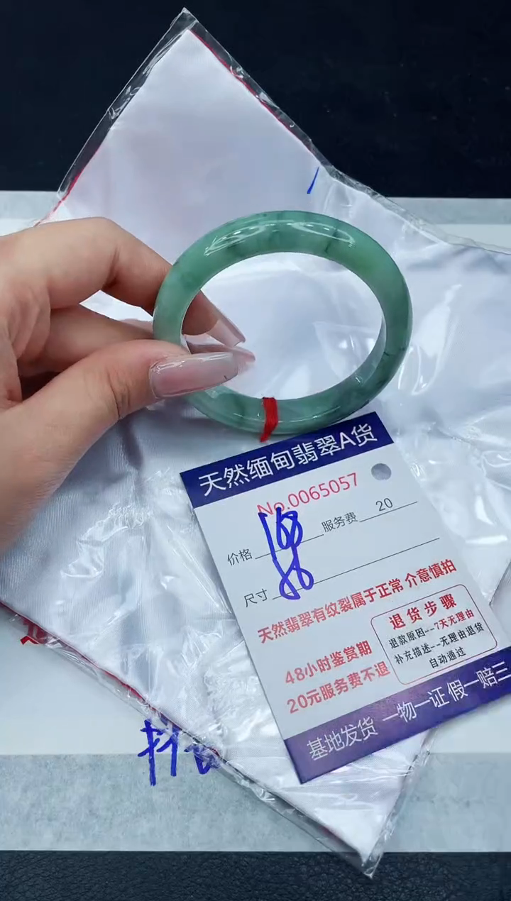 【闪购商品】翡翠手镯未镶嵌1111111111