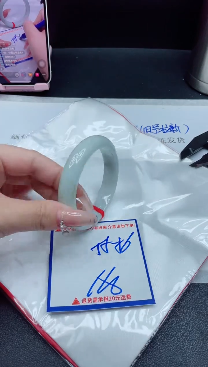 【闪购商品】翡翠手镯未镶嵌我