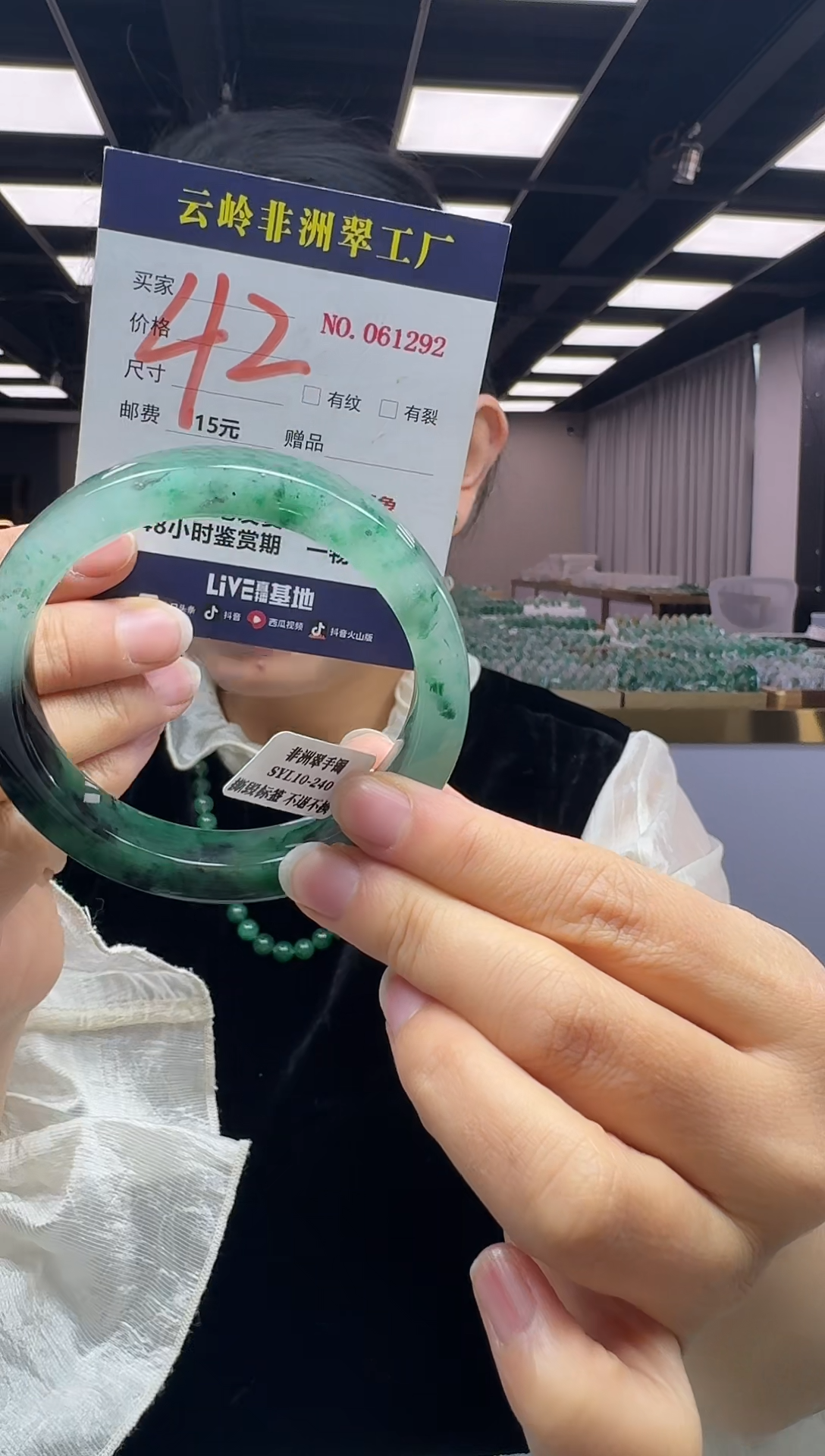 未镶嵌手镯石英质玉口径62-11.4-8.8