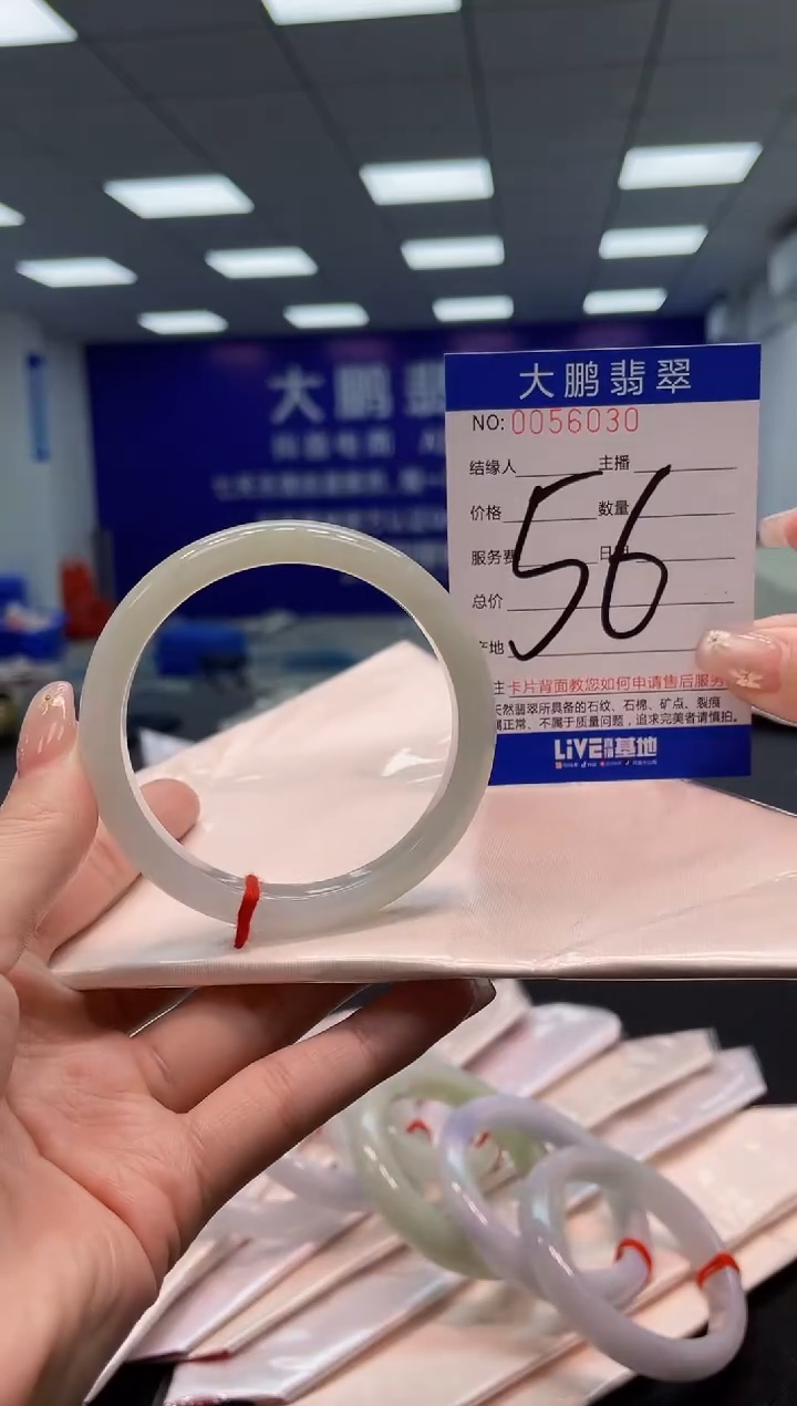 【闪购商品】翡翠手镯未镶嵌AAAAAAAAAA