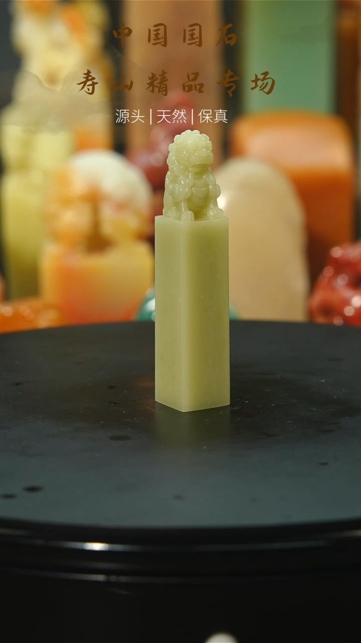 【闪购商品】昌化石印石寿山石22