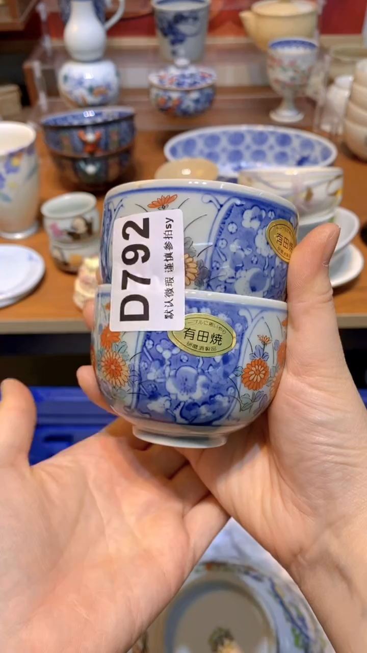 【闪购商品】思羽甄选壹号商品DD792