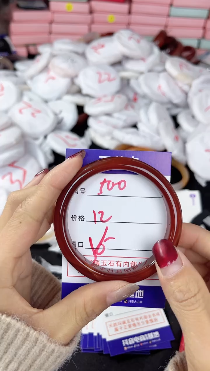 【闪购商品】玛瑙/玉髓手镯未镶嵌500